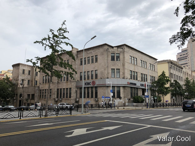中国银行青岛分行旧址