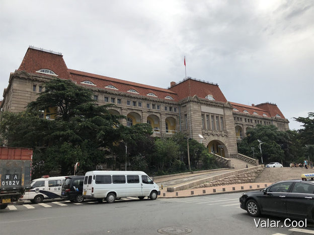 胶澳总督府旧址