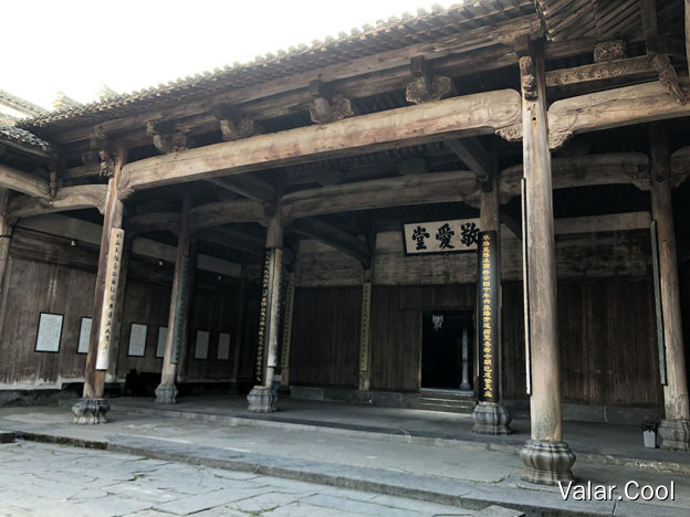 胡氏宗祠