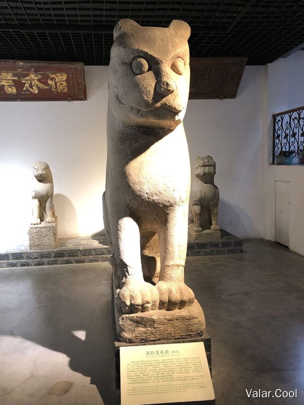 石虎