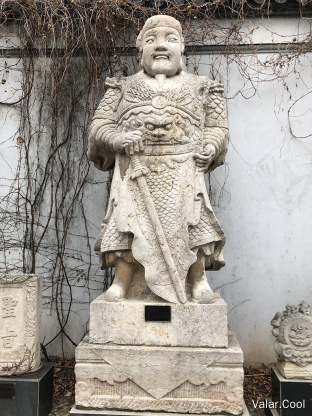 将军