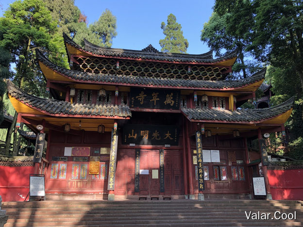 万年寺