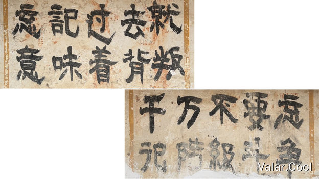 秀才府