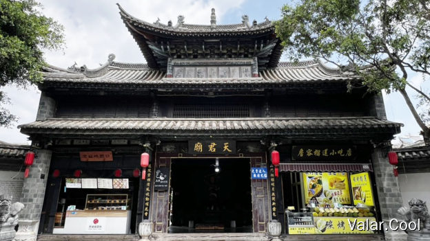 天君庙