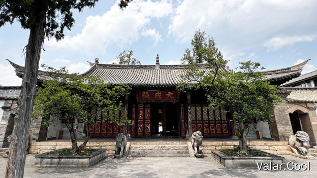 大成殿