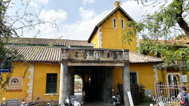 石屏车站