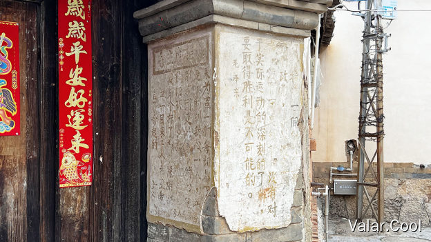 时代的印记