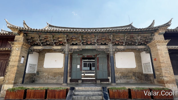 郑氏宗祠