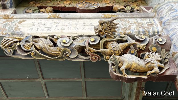郑氏宗祠