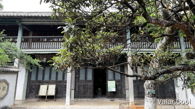 周家宅院