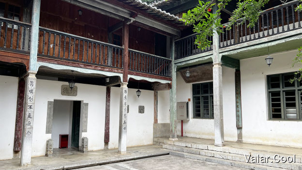 周家宅院