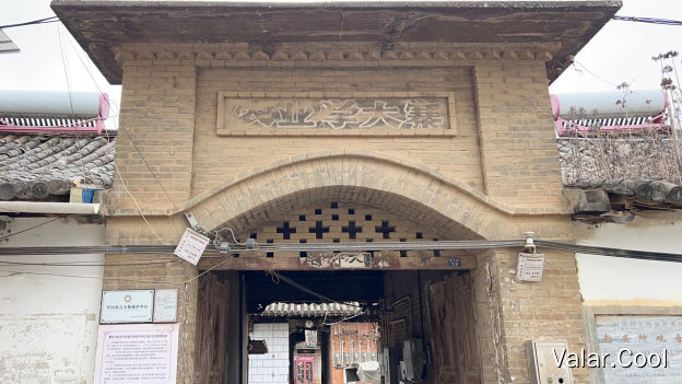 观音寺