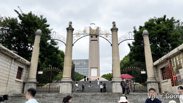 抗战胜利纪念堂