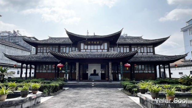 李根源旧居
