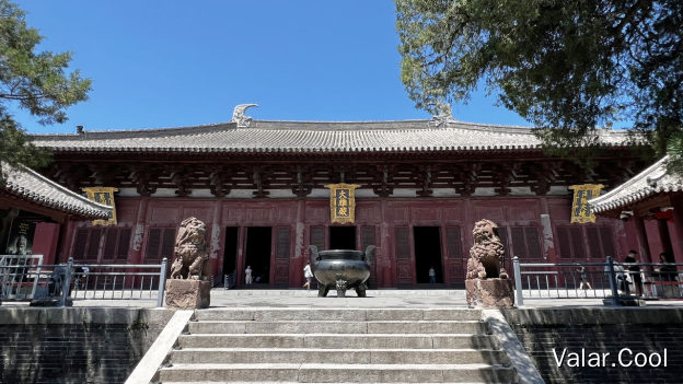大雄殿