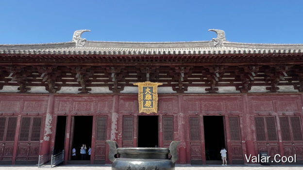 大雄殿