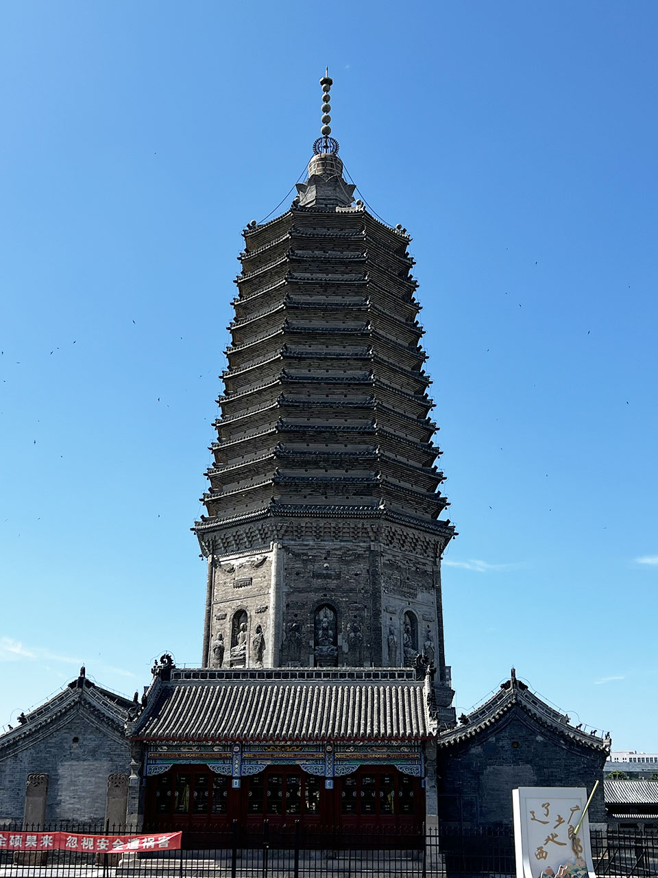 双塔圖 辽西双塔记– 知语