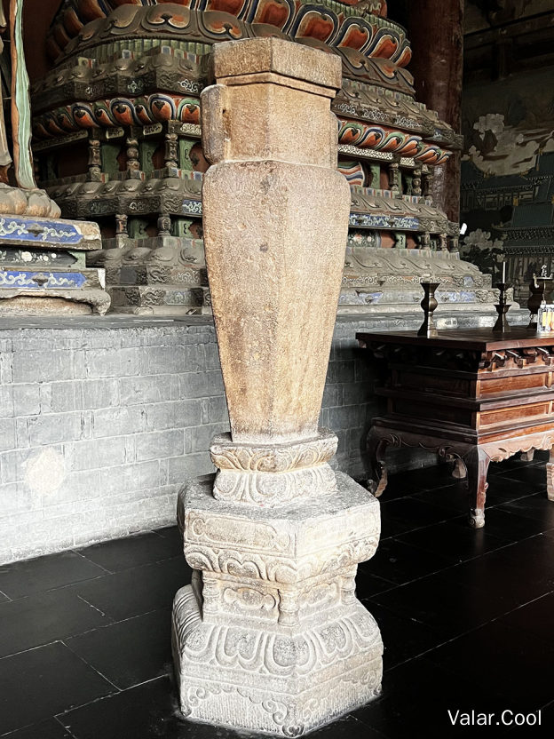 三圣殿石供器