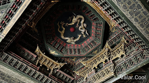 净土寺