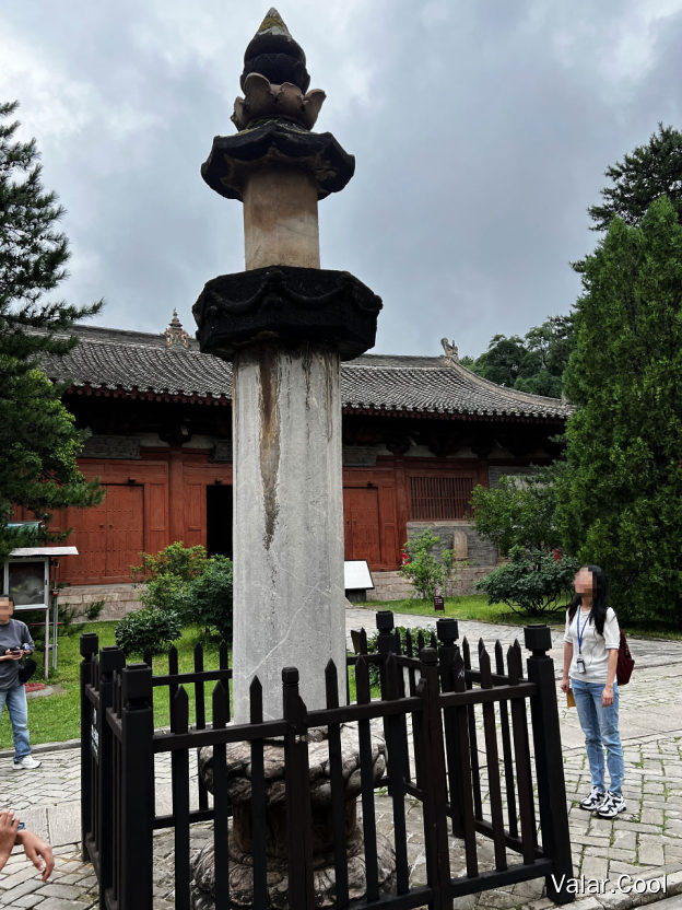 唐乾符四年经幢