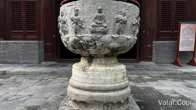 石香炉
