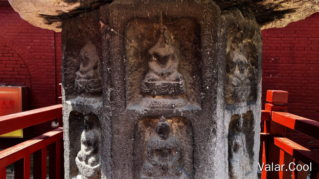 广济寺经幢