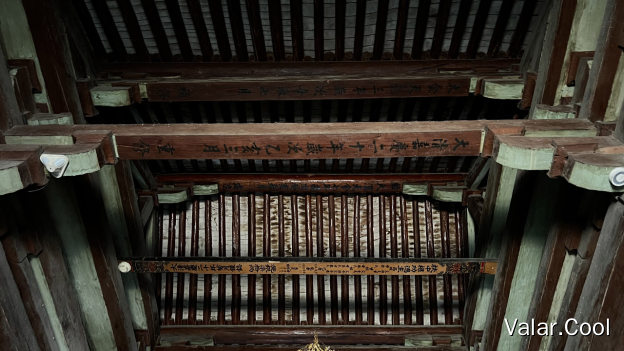 万佛殿梁架题记