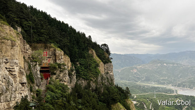恒山